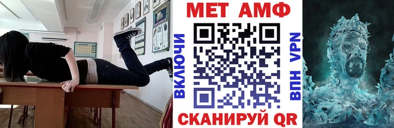 АМФ 98% купить наркотик Новомосковск