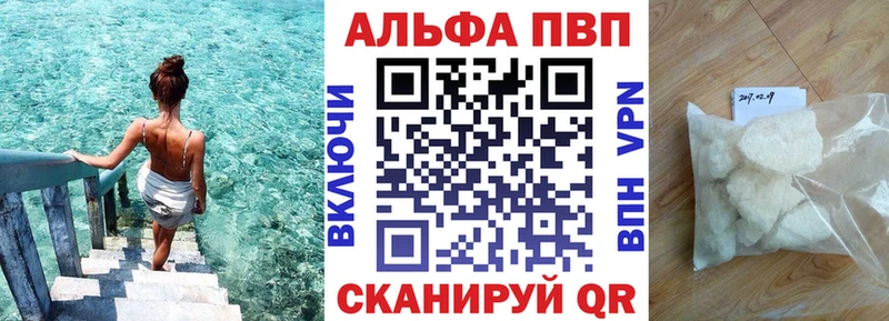 Alpha-PVP СК  Новомосковск 