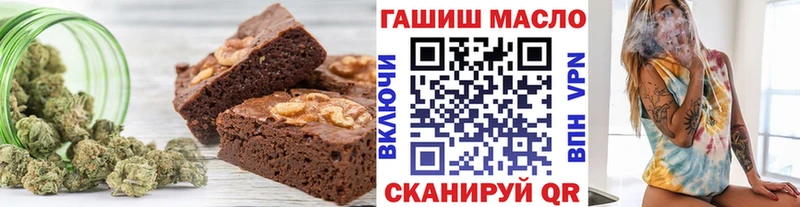 Canna-Cookies конопля  Новомосковск 