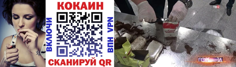OMG вход Новомосковск Кокаин Columbia магазин наркотиков