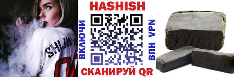 закладка Новомосковск ГАШ убойный