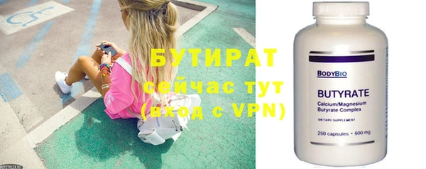 герыч Верхнеуральск