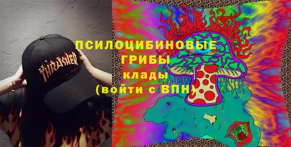 герыч Верхнеуральск