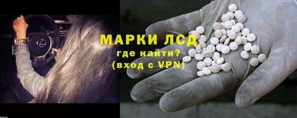 герыч Верхнеуральск