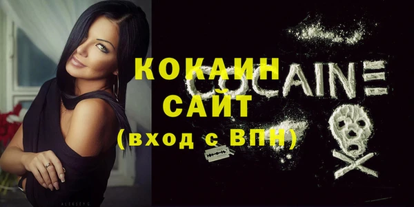 кокаин колумбия Верхний Тагил
