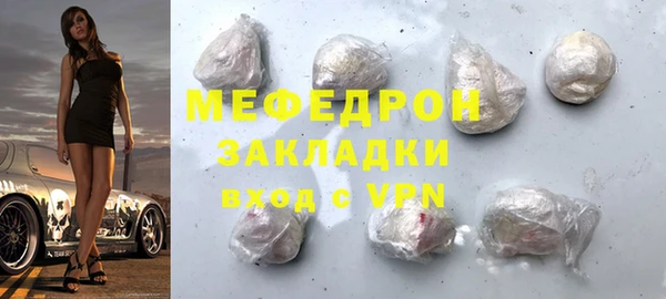 герыч Верхнеуральск