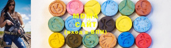 герыч Верхнеуральск