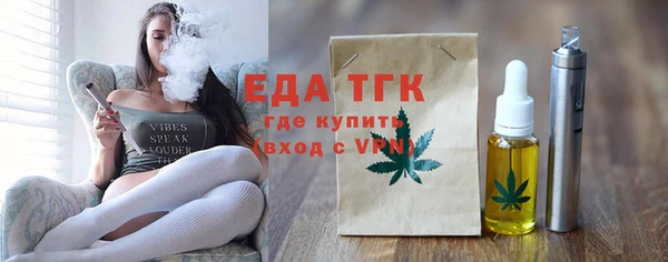 амф Верея