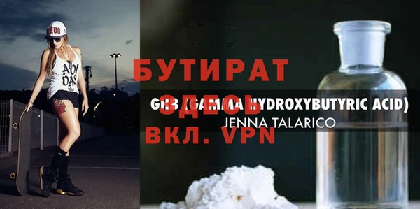 герыч Верхнеуральск