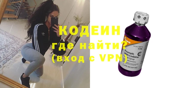 герыч Верхнеуральск