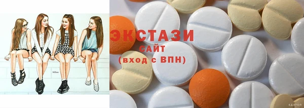 герыч Верхнеуральск