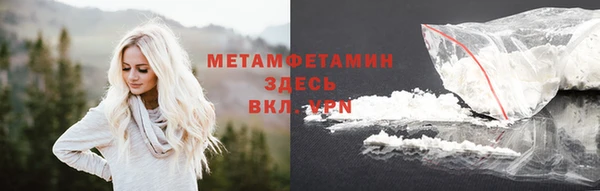 герыч Верхнеуральск