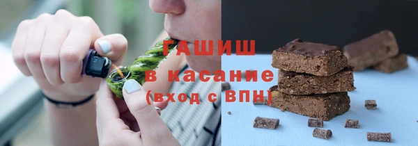 герыч Верхнеуральск