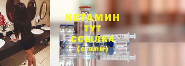амф Верея