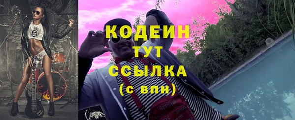 кокаин колумбия Верхний Тагил