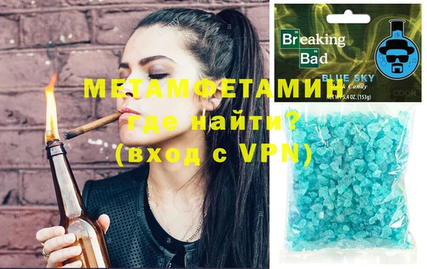 герыч Верхнеуральск