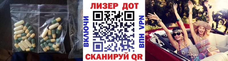LSD-25 экстази ecstasy  купить   Новомосковск 