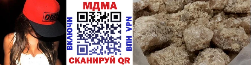что такое наркотик  Новомосковск  MDMA молли 