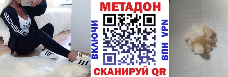 закладка  Новомосковск  ссылка на мегу как войти  это Telegram  Метадон мёд 