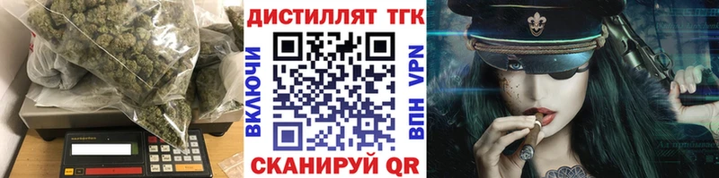 KRAKEN ссылка  Новомосковск  Дистиллят ТГК вейп 